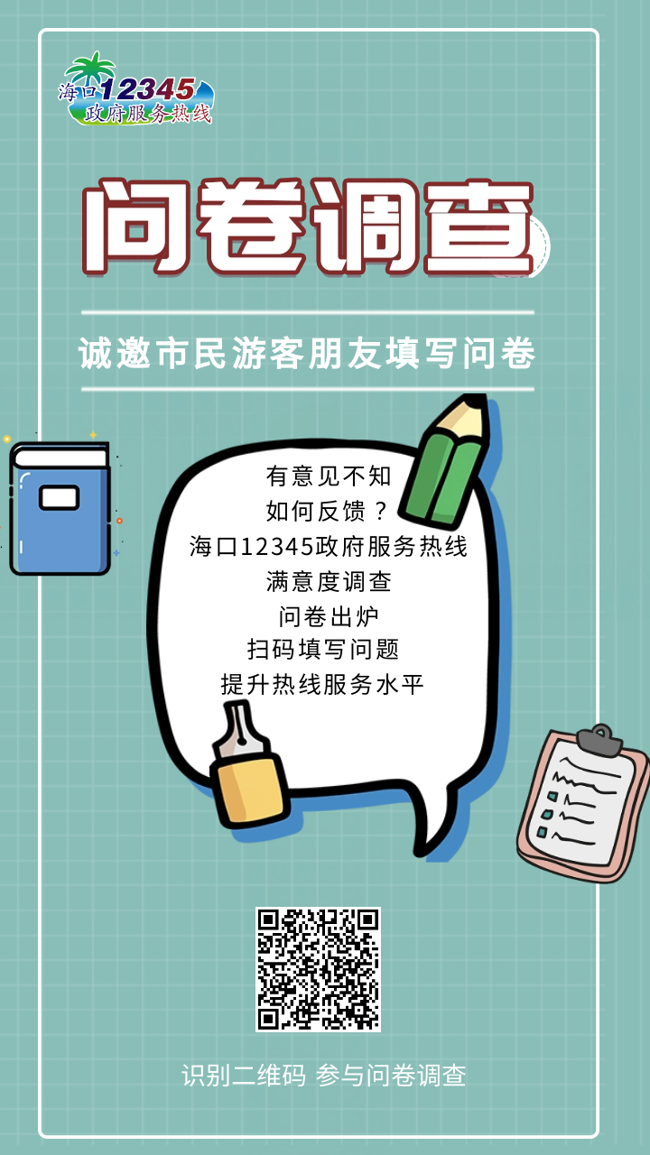 20220308075640480zkY